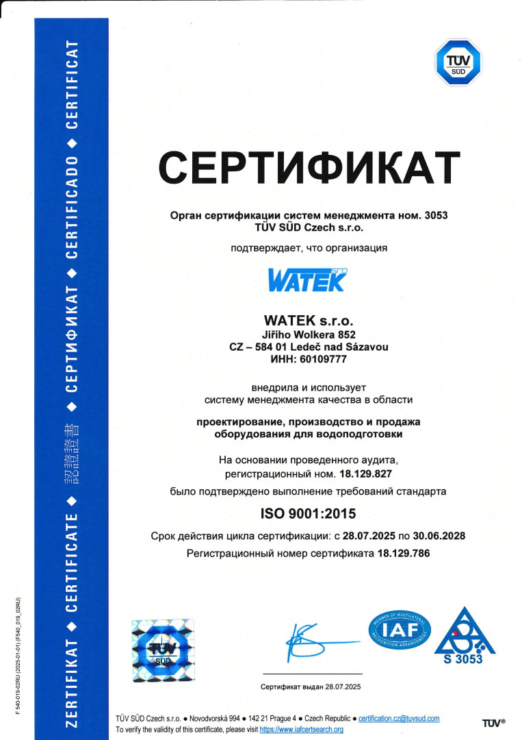 ISO 9001 - 2028 RU_001